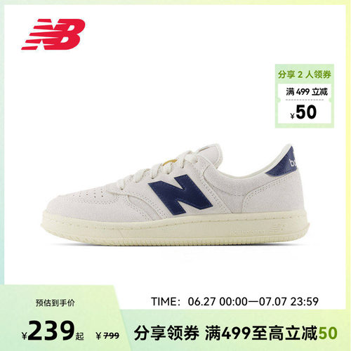New Balance官方奥莱正品男女鞋经典复古百搭板鞋CT500CF