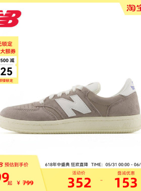 New Balance官方奥莱男女鞋经典复古百搭板鞋CT500CI