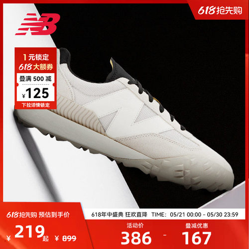 NEW BALANCE NB官方男女通用休闲百搭透气运动休闲鞋UXC72DB1
