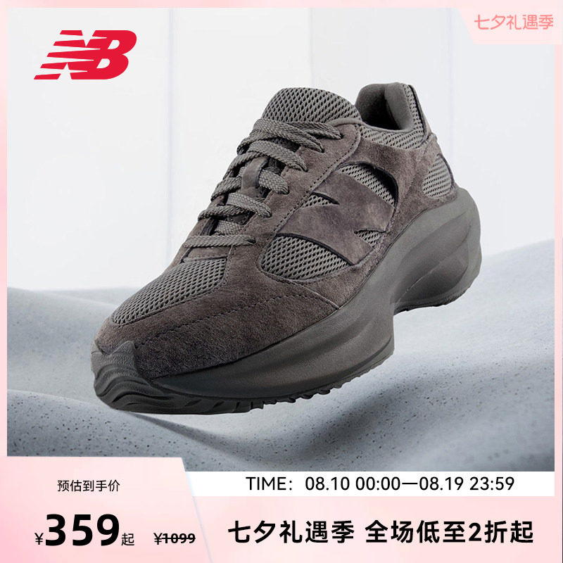 NEW BALANCE NB官方正品男女同款WRPD蛋壳鞋厚底老爹鞋UWRPDTBE