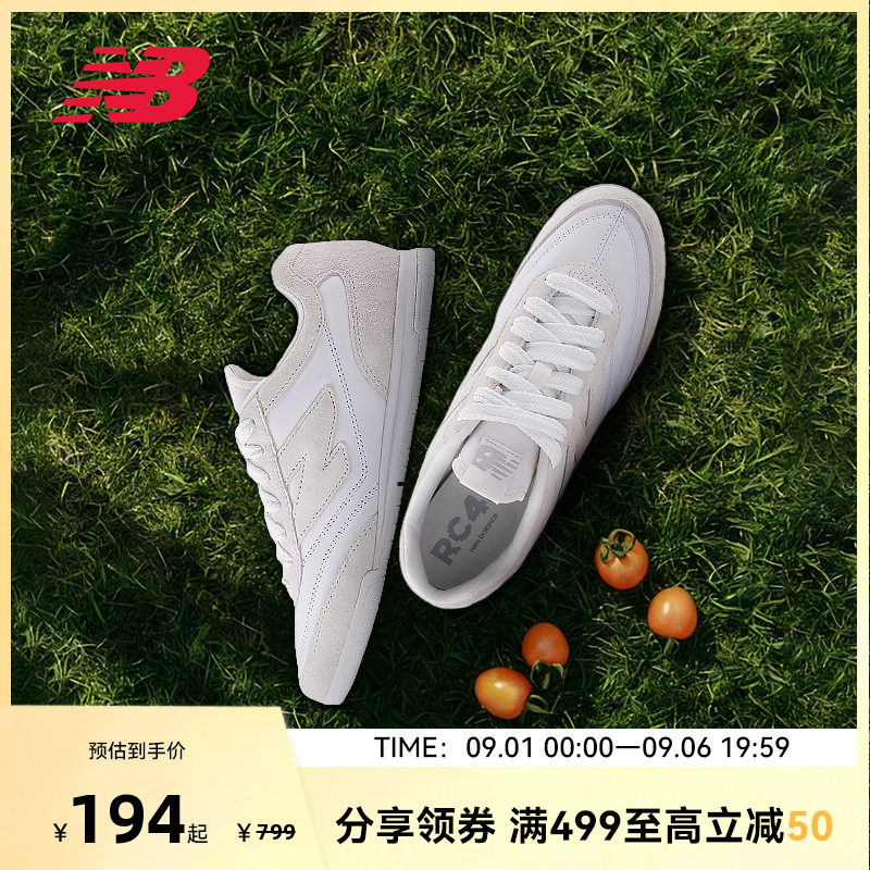 NEW BALANCE NB官方男女复古低帮百搭经典板鞋运动休闲鞋URC42CW