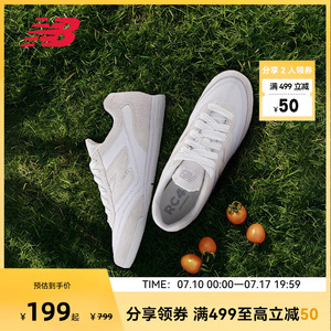 NEW BALANCE NB官方男女复古低帮百搭经典板鞋运动休闲鞋URC42CW