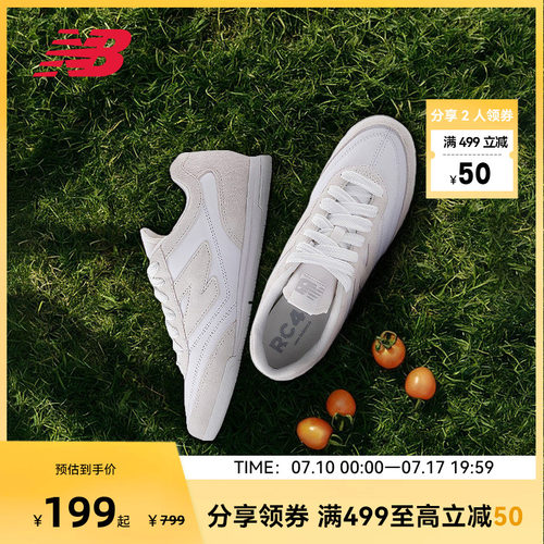 NEW BALANCE NB官方男女复古低帮百搭经典板鞋运动休闲鞋URC42CW