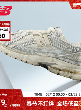 NB官方复古老爹鞋男女透气耐磨休闲运动鞋情侣百搭慢跑鞋U1906R