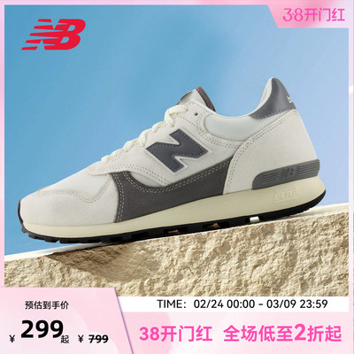 NEW BALANCE NB官方奥莱运动鞋男女舒适百搭休闲跑步鞋475