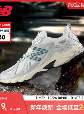 New Balance NB官方男女情侣复古Y2K户外运动休闲鞋ML610TAE