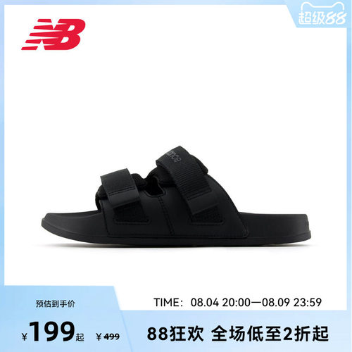 NEW BALANCE NB官方女子夏季双带黑色运动沙滩鞋凉鞋SWAUTSA1