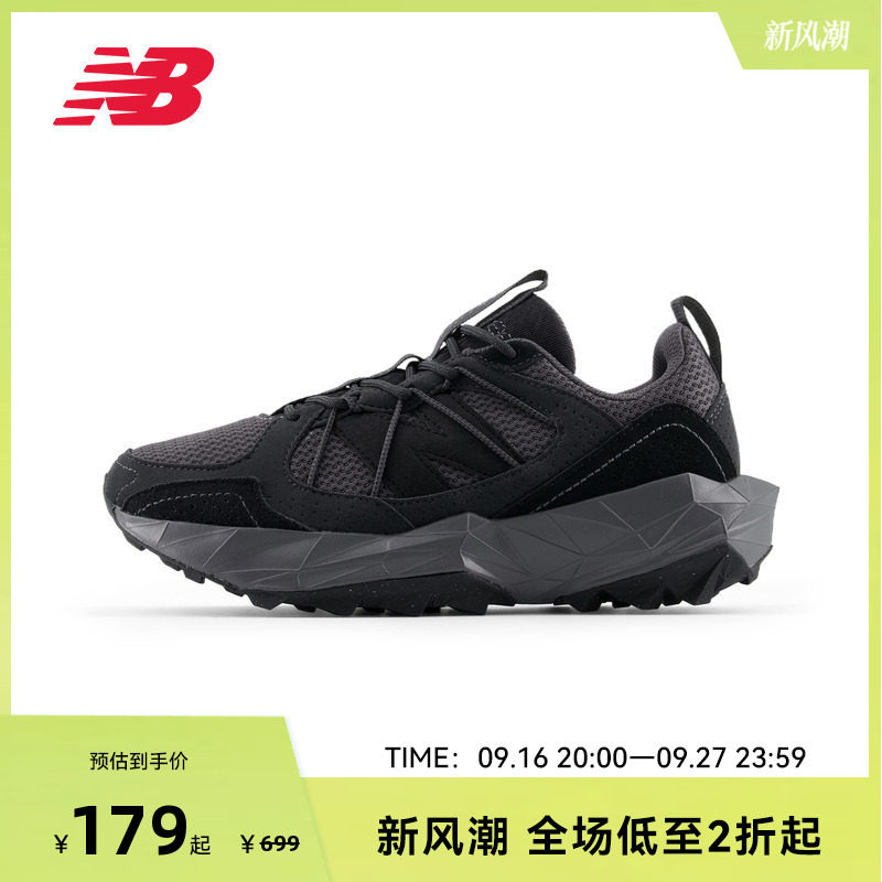 NEW BALANCE NB官方正品女款Tektrel S户外越野徒步运动跑步鞋