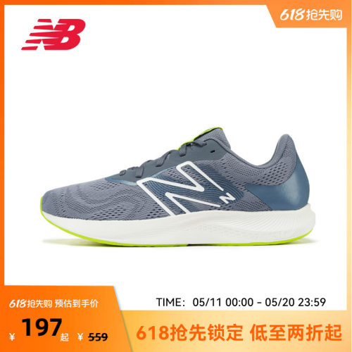 NewBalance舒适缓震运动跑步鞋
