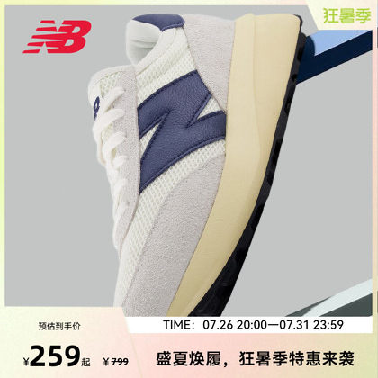 New Balance NB官方男女款厚底增高复古运动休闲鞋U370EC