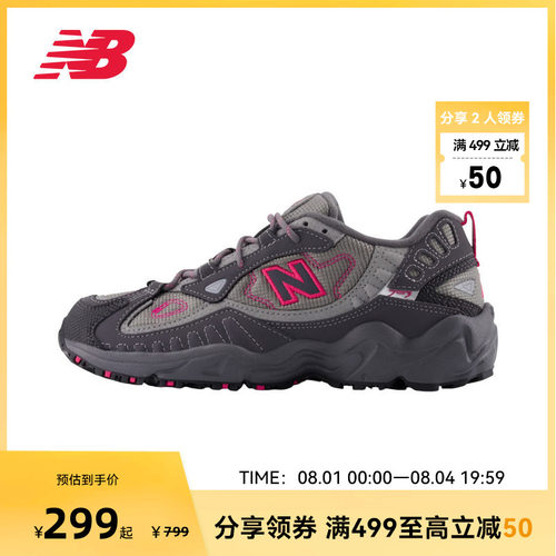 NEW BALANCE NB官方女款厚底增高户外老爹鞋休闲运动鞋WL703BB