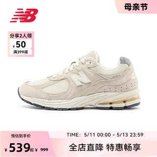 New Balance NB官方奥莱 男女夏季经典美式复古运动休闲鞋2002RC