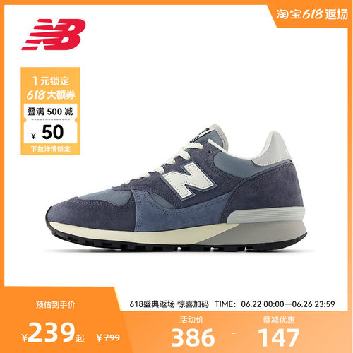 NEW BALANCE NB官方男女款复古运动鞋休闲鞋M475VTH