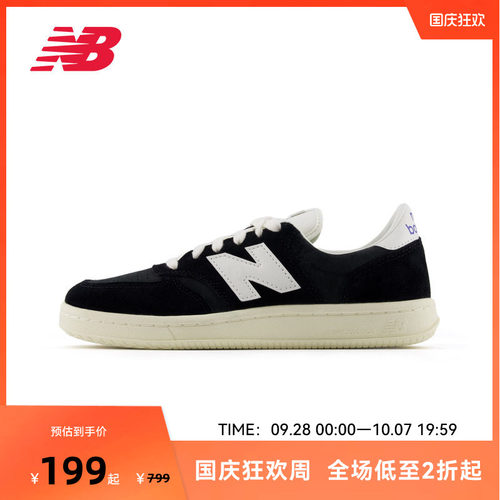 New Balance NB官方奥莱夏男女情侣款复古百搭薄底板鞋CT500CK