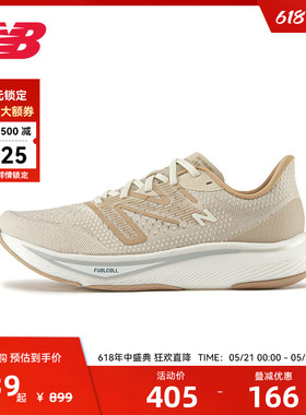 New Balance NB官方正品男款FCX系列专业速度跑步鞋MFCXMB3