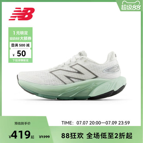 NEW BALANCE NB官方Balos女款四季徒步缓震透气运动跑步鞋