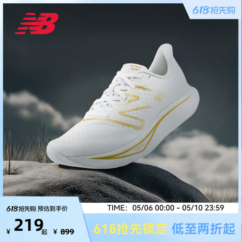 New Balance NB官方女款舒适轻便透气徒步减震运动跑步鞋FCX系列