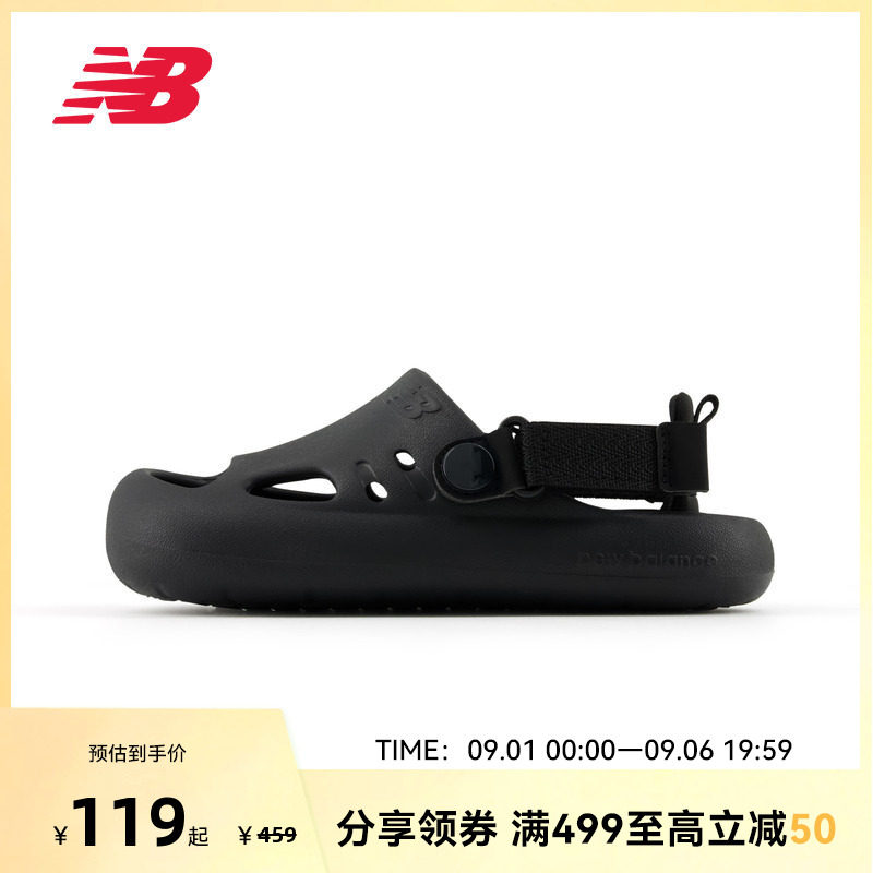 New Balance NB官方夏季4-14岁中大童男童女童简约沙滩凉鞋K8811图片