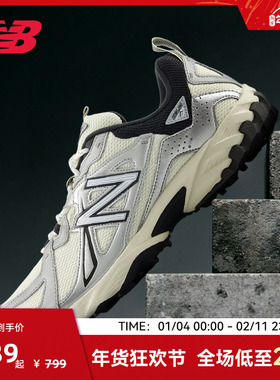 NEW BALANCE NB官方奥莱户外运动鞋男女复古机能风休闲鞋610TAV