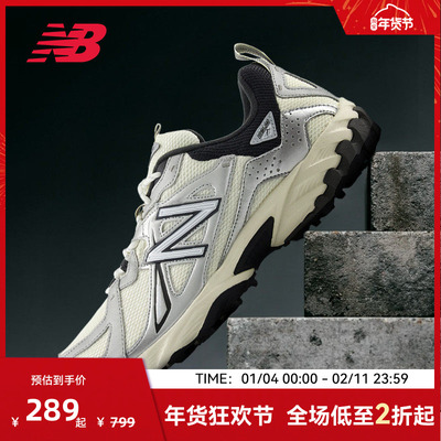 NEW BALANCE NB官方奥莱户外运动鞋男女复古机能风休闲鞋610TAV