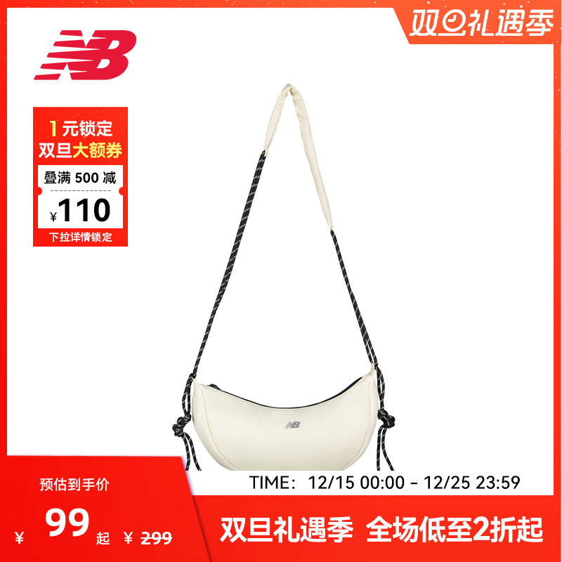 NB官方潮流时尚休闲百搭运动斜挎包LAB44411