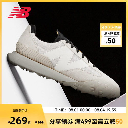 NEW BALANCE NB官方男女通用休闲百搭透气运动休闲鞋UXC72DB1