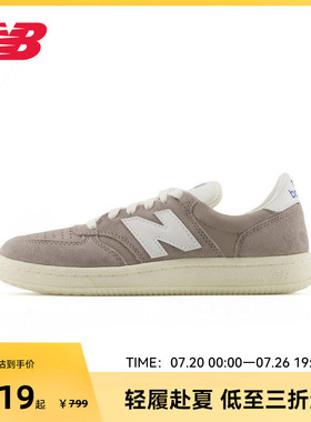 New Balance官方奥莱男女鞋经典复古百搭板鞋CT500CI
