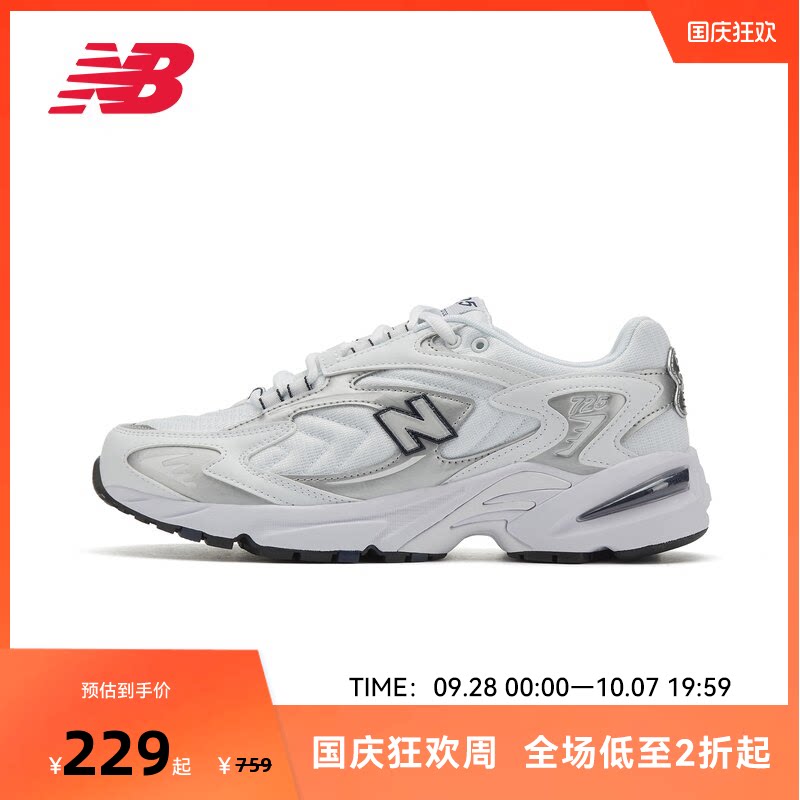 NEW BALANCE NB官方男女同款复古运动鞋轻便舒适休闲鞋ML725B