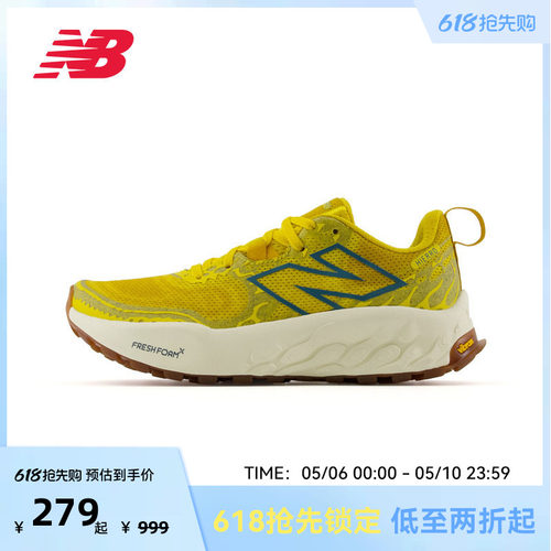 New Balance NB官方奥莱户外越野减震运动跑步鞋 WTHIERF8
