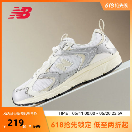 NEW BALANCE NB官方男女款低帮休闲运动老爹鞋ML408GM