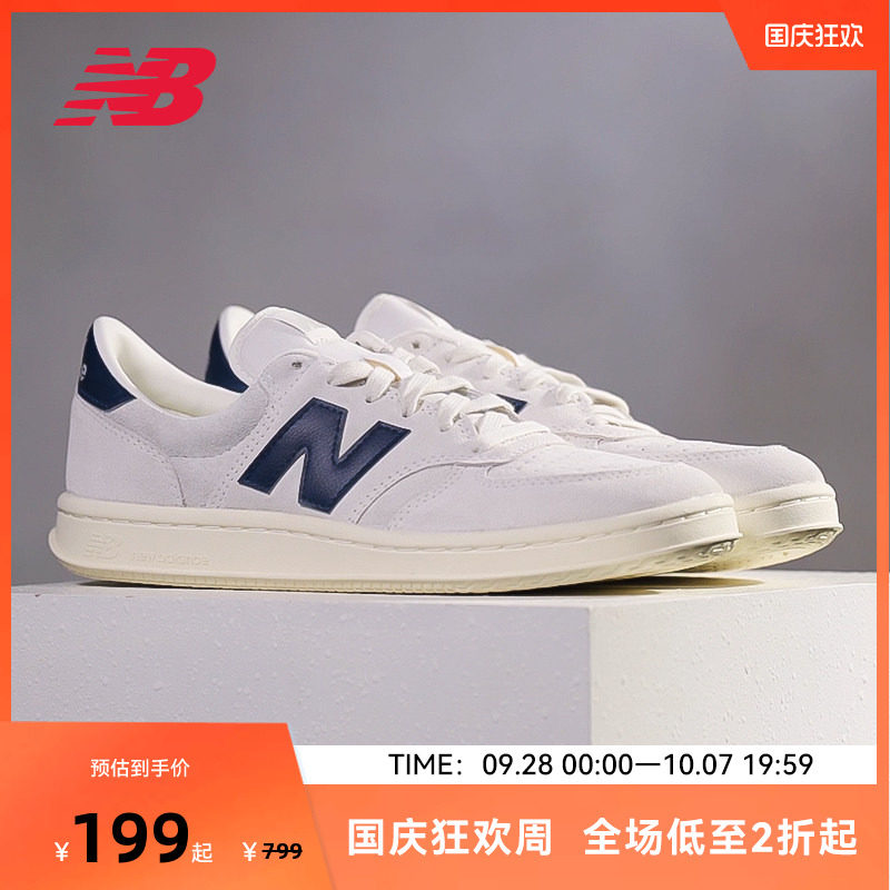 New Balance官方奥莱正品男女鞋经典复古百搭板鞋CT500CF