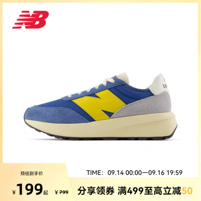NEW BALANCE NB官方男女复古运动鞋舒适百搭休闲鞋U370YB