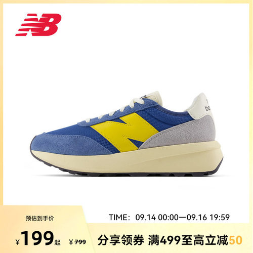 NEW BALANCE NB官方男女复古运动鞋舒适百搭休闲鞋U370YB