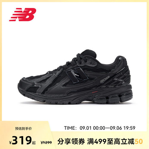 New Balance NB官方25新款男女复古运动百搭老爹鞋M1906DF