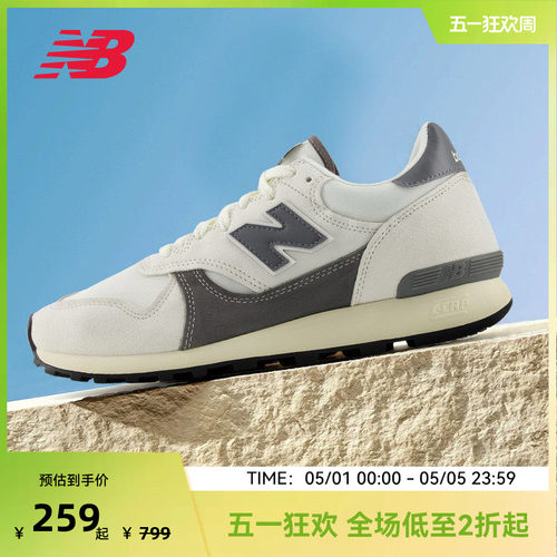 NEW BALANCE NB官方奥莱男女舒适百搭休闲运动鞋475