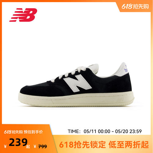 New Balance NB官方奥莱夏男女情侣款复古百搭薄底板鞋CT500CK