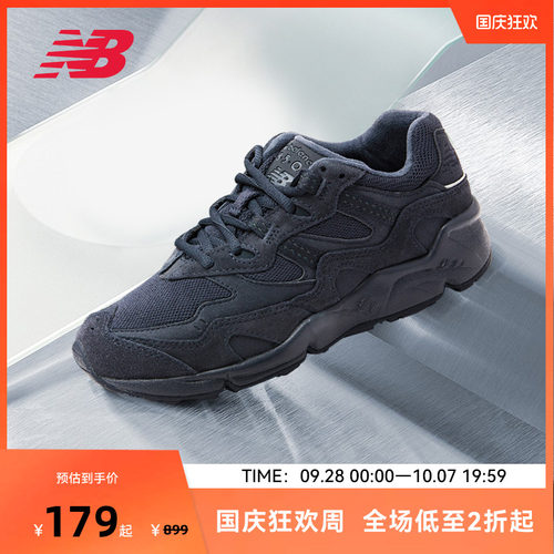 复古百搭老爹鞋NewBalance
