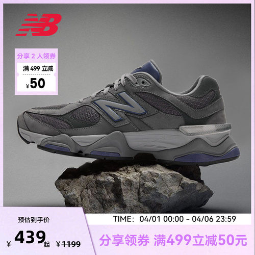 NEW BALANCE NB官方复古运动鞋男女通用百搭休闲跑步鞋U9060