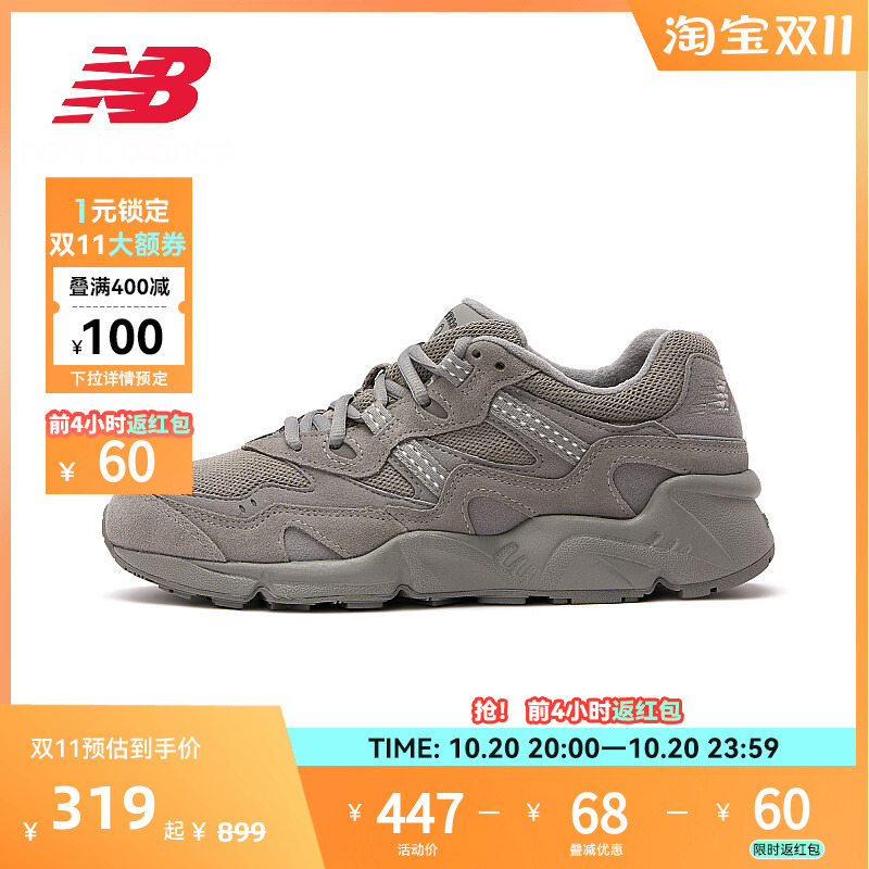 New Balance NB官方正品情侣款850系列潮流复古经典老爹鞋ML850CF