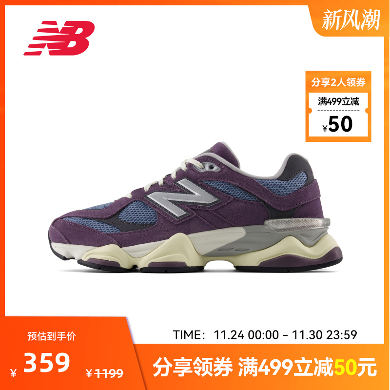 潮流百搭休闲鞋NewBalance