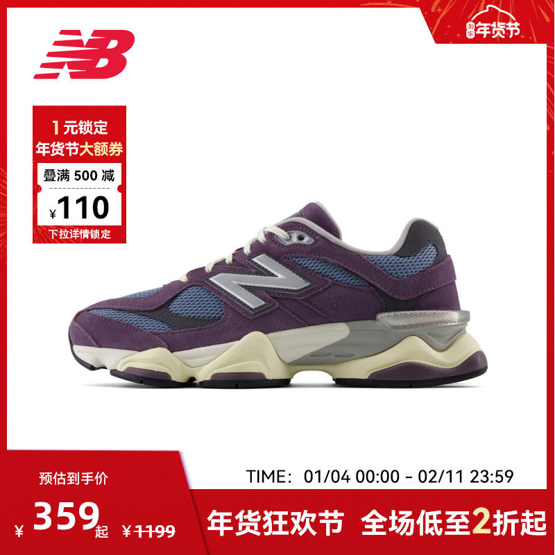 New Balance NB官方正品男女运动舒适复古潮流百搭休闲鞋U9060SFA