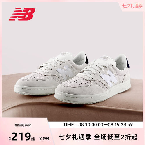 NEW BALANCE NB官方男女通用低帮复古休闲运动板鞋CT500NAV