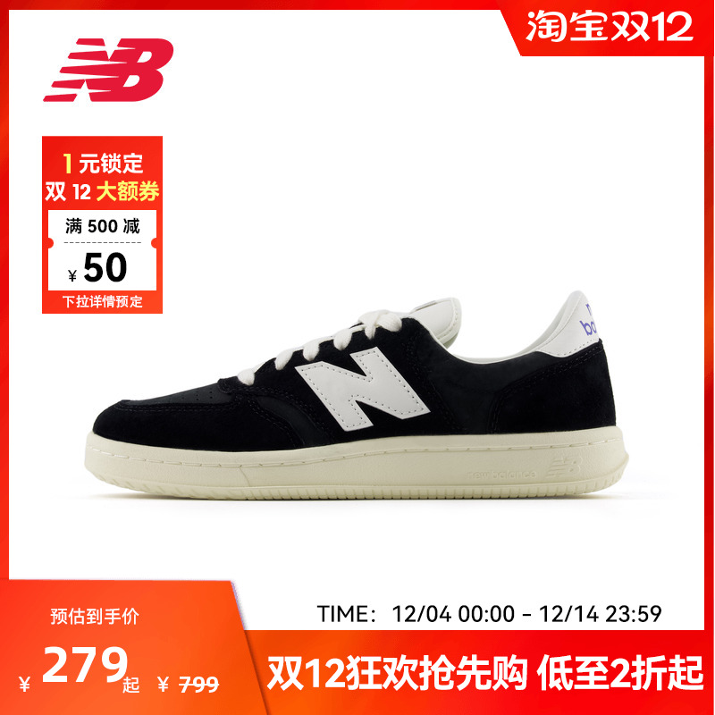 New Balance NB官方奥莱夏男女情侣款复古百搭薄底板鞋CT500CK