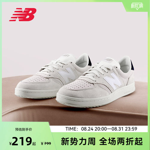 NEW BALANCE NB官方男女通用低帮复古休闲运动板鞋CT500NAV