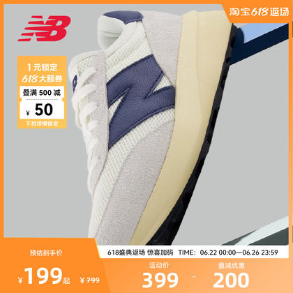 New Balance NB官方男女款厚底增高复古运动休闲鞋U370EC