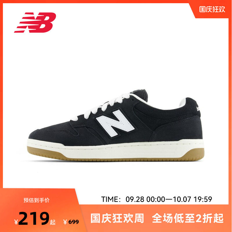 NEW BALANCE NB官方男女通用休闲百搭黑色低帮板鞋BB480PTN