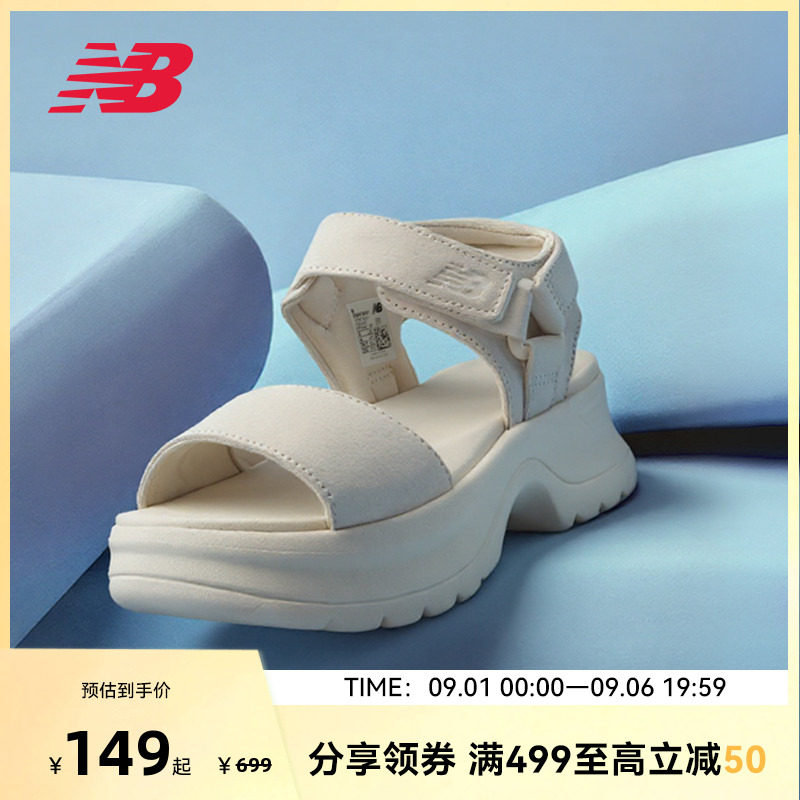 NEW BALANCE NB官方女款厚底增高夏季轻便百搭凉鞋沙滩鞋SWAFSHB1图片