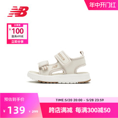 New Balance NB官方奥莱 0-4岁男女小童鞋魔术贴纯色沙滩凉鞋2153