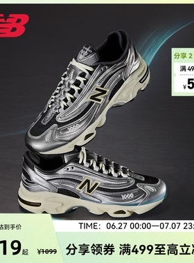 NEW BALANCE NB官方男女情侣同款千禧复古休闲老爹鞋M1000SL