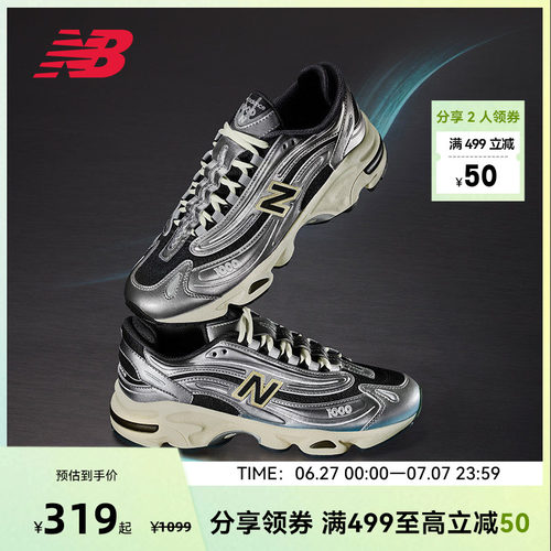 NEW BALANCE NB官方男女情侣同款千禧复古休闲老爹鞋M1000SL